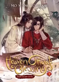 Heaven Official's Blessing, Vol 7