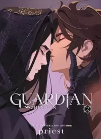 Guardian: Zhen Hun Novel Vol.2