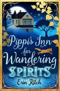 Pippi's Inn for Wandering Spirits