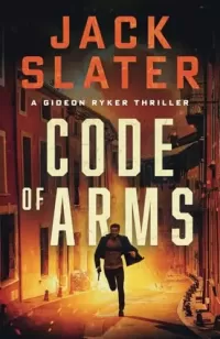 Code of Arms