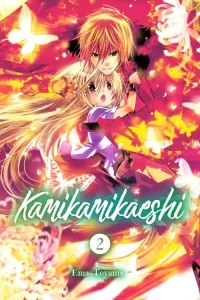 Kamikamikaeshi Vol. 2