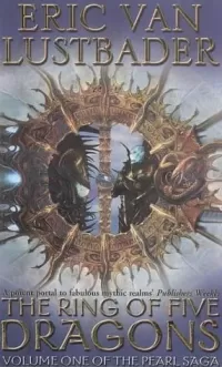 The Ring of Five Dragons