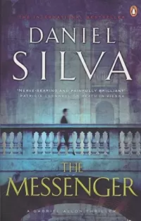 The Messanger