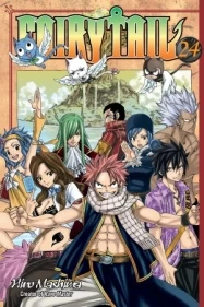 Fairy Tail: Volume 24 (Fairy Tail #24) - Hiro Mashima