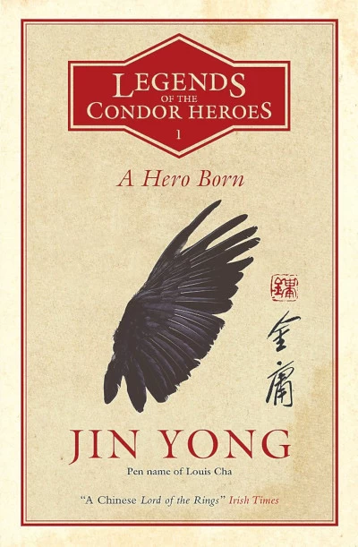 A Hero Born (Legends of the Condor Heroes  #1) - Jin Yong