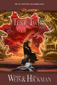 Test of the Twins (Dragonlance Legends #3)