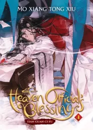 Heaven Official's Blessing, Vol 4 (Tian Guan Ci Fu #4)