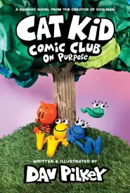 Cat Kid Comic Club: On Purpose (Cat Kid Comic Club #3)