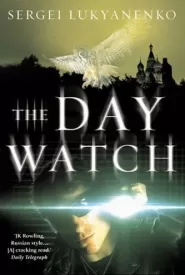 The Day Watch (Night Watch #2)