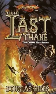 The Last Thane (Dragonlance: The Chaos War Series #1)